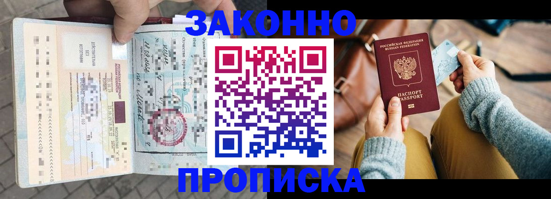 регистрация для школы в Симе