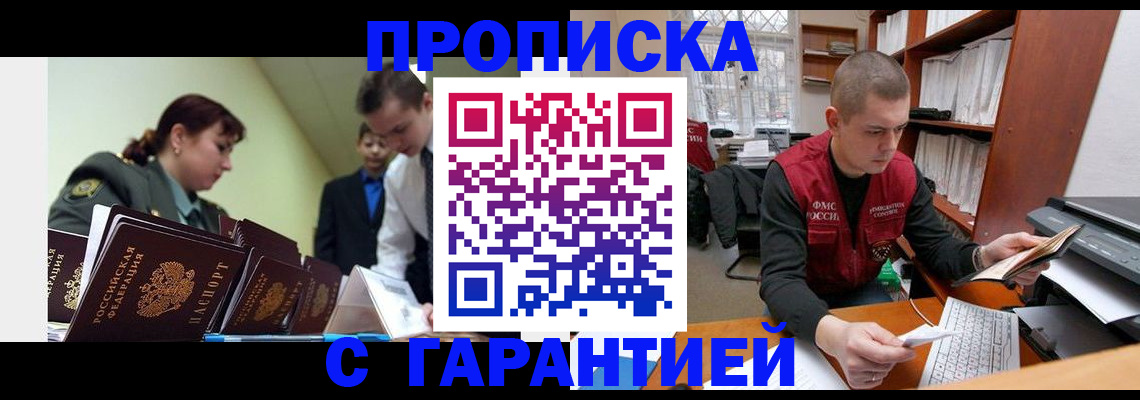 временная регистрация госуслуги в Симе