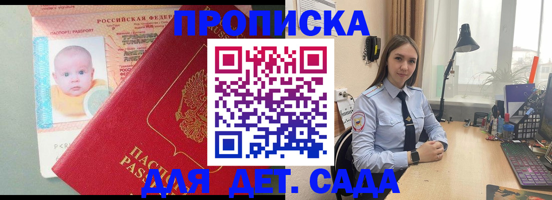 пропишу в квартире в Симе